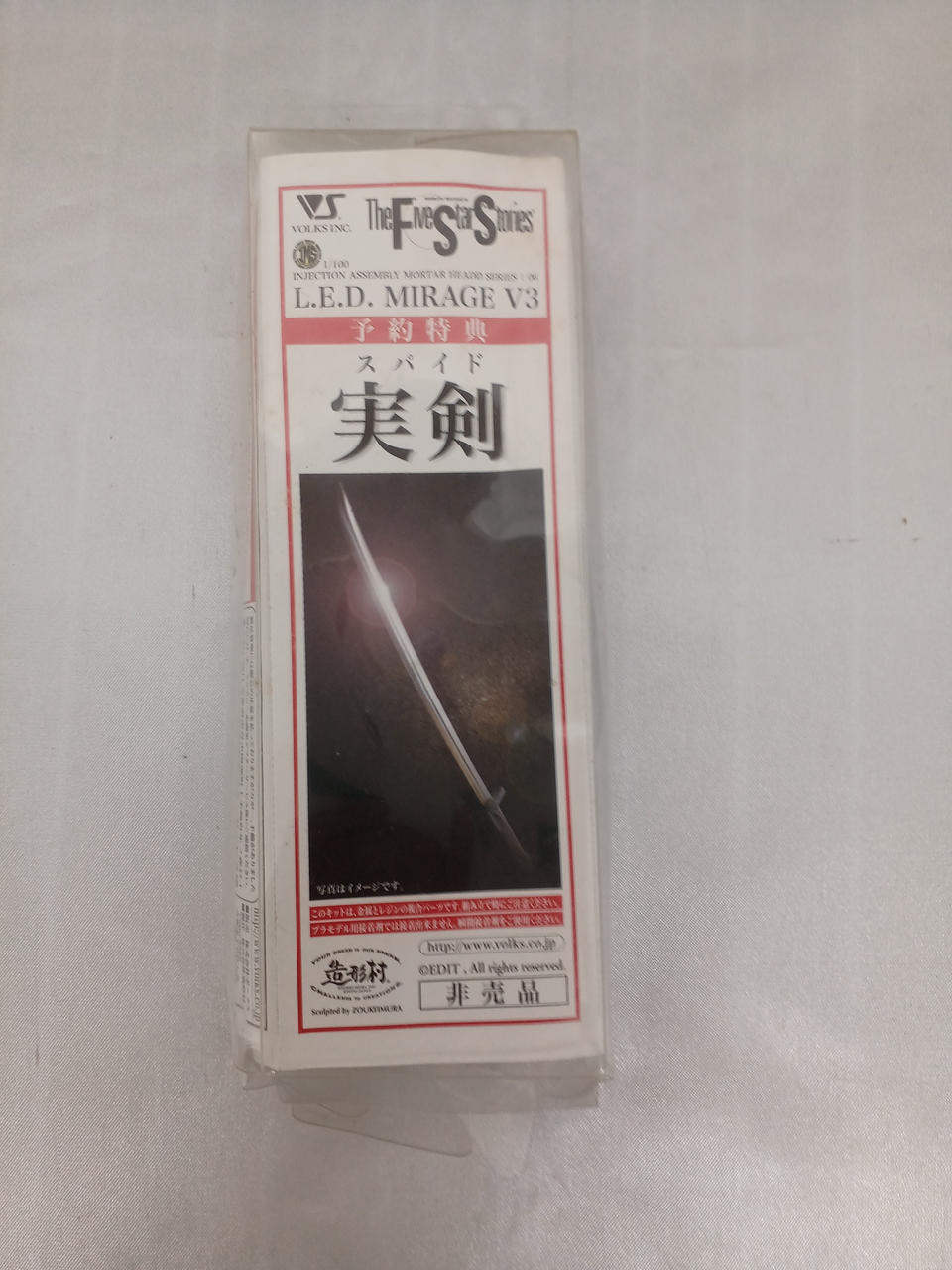 外箱汚れ·型くずれ等あり