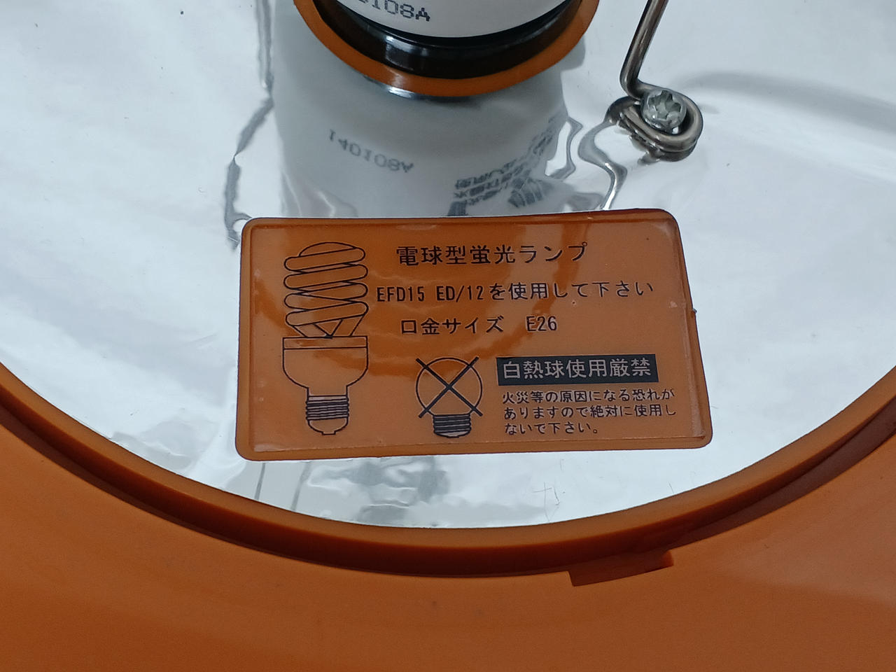 シール浮きあり