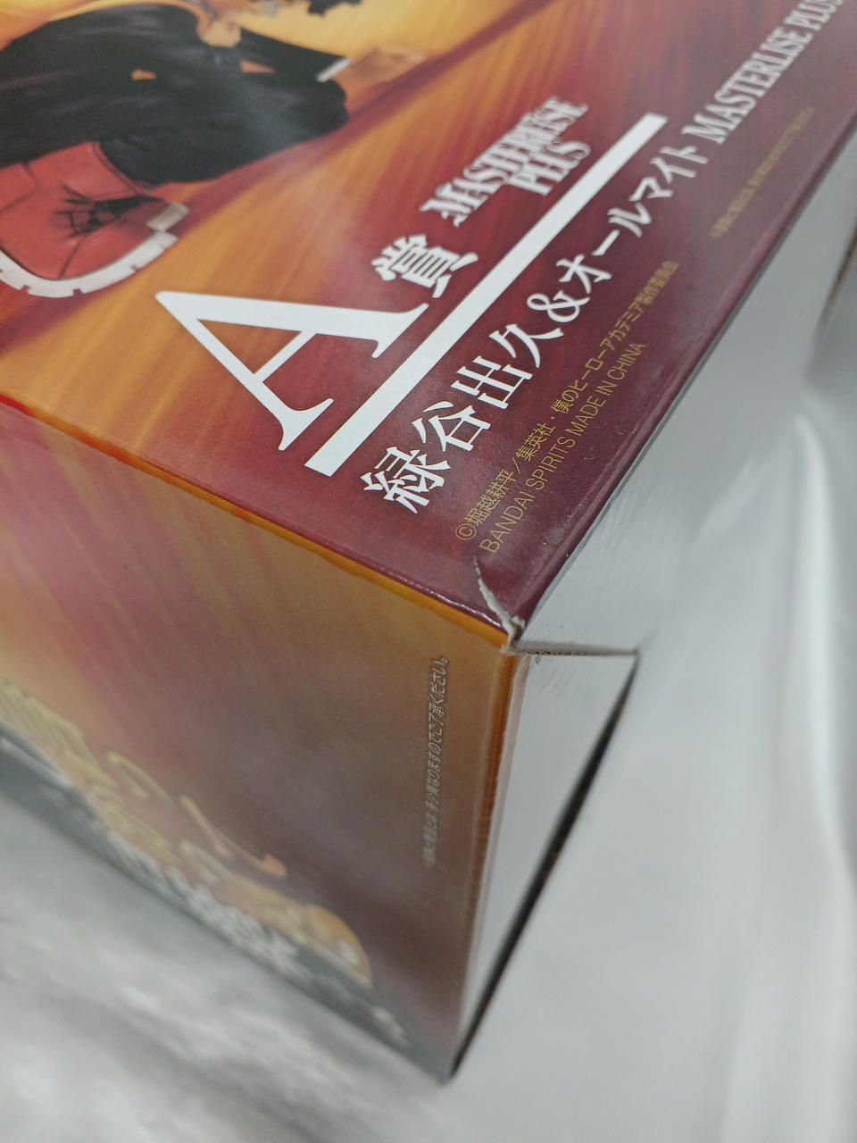 破れあり