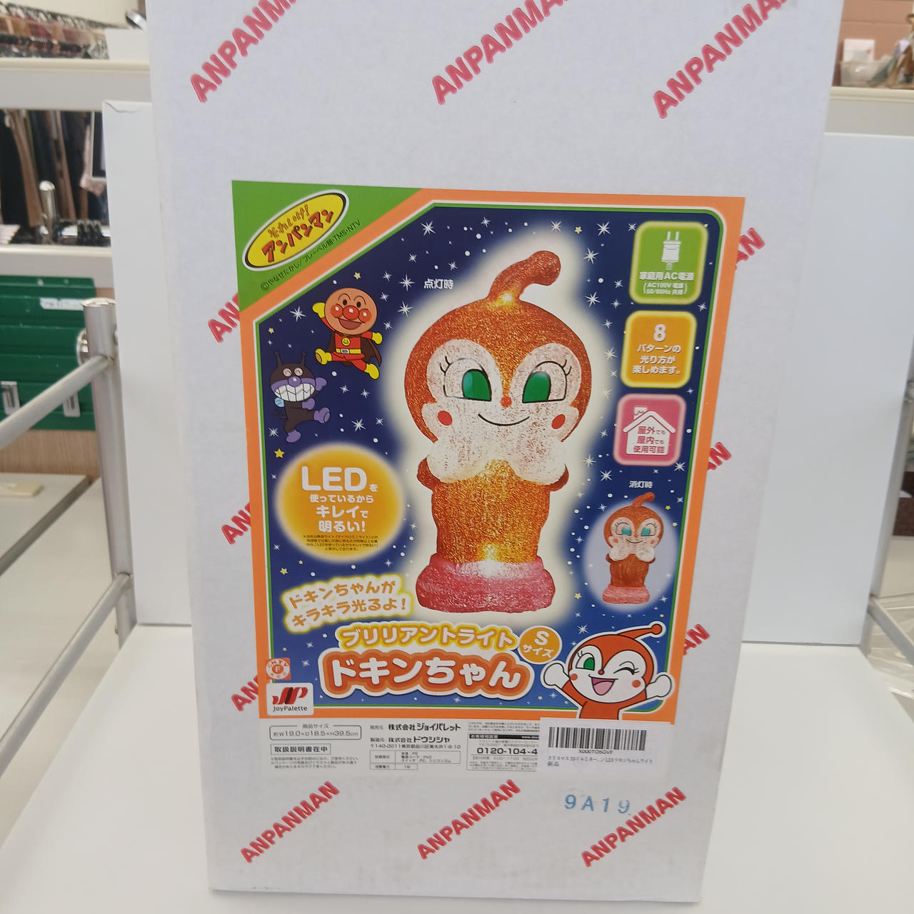 元箱に緩衝材を巻いて発送します。