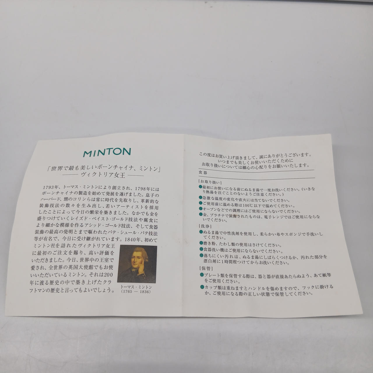 栞付き