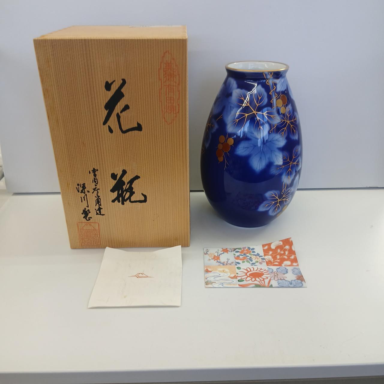 深川製磁|花瓶|【ハードオフ公式通販】オフモール|2031720000103239