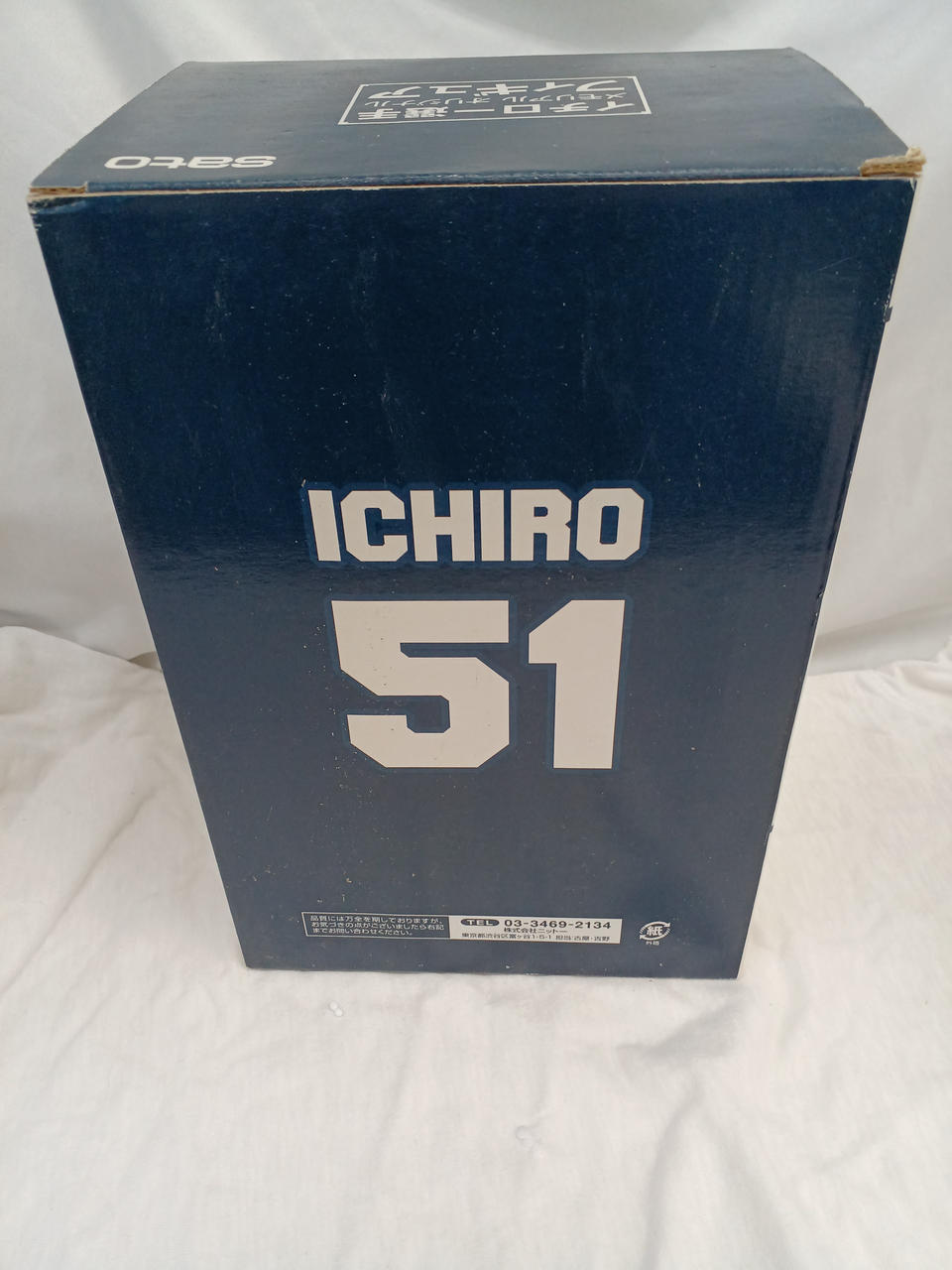 【未使用】イチロー選手 メモリアルオリジナルフィギュア　佐藤製薬　非売品 佐藤製薬|イチロー選手 メモリアルオリジナルフィギュア|HARDOFF