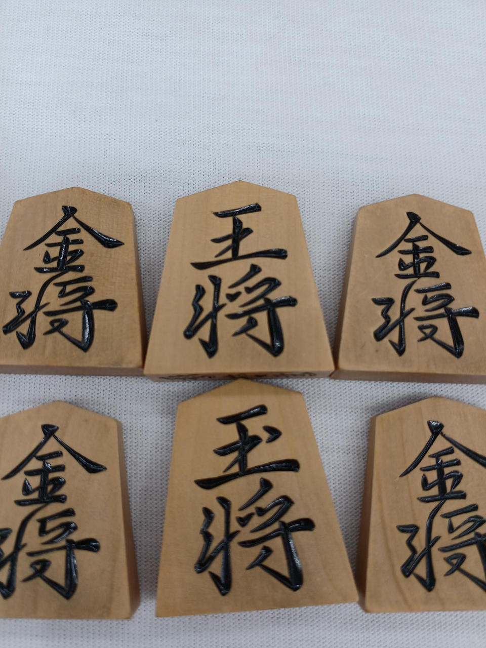 天王作|将棋駒、盤セット|HARDOFFオフモール（オフモ