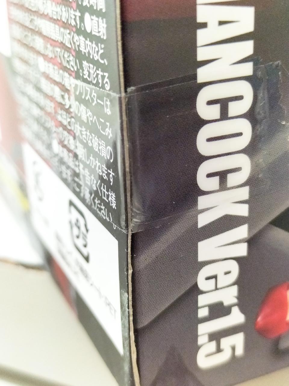 後で開いてる事に気付いてしまいました。