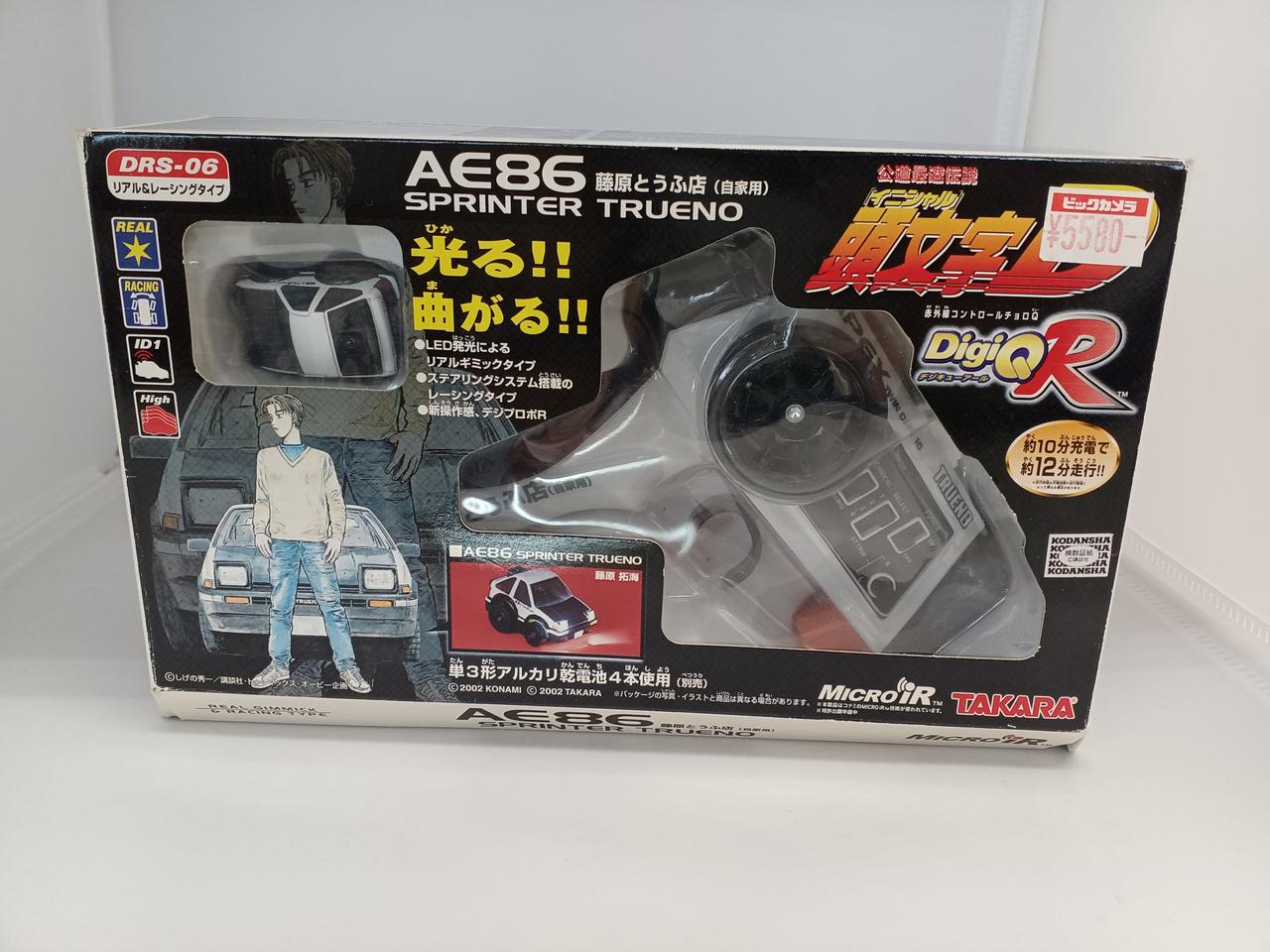 デジキュー　タカラデジQ　デジプロポスペシャル　IRブースター デジキュー タカラデジQ デジプロポスペシャル IRブースター