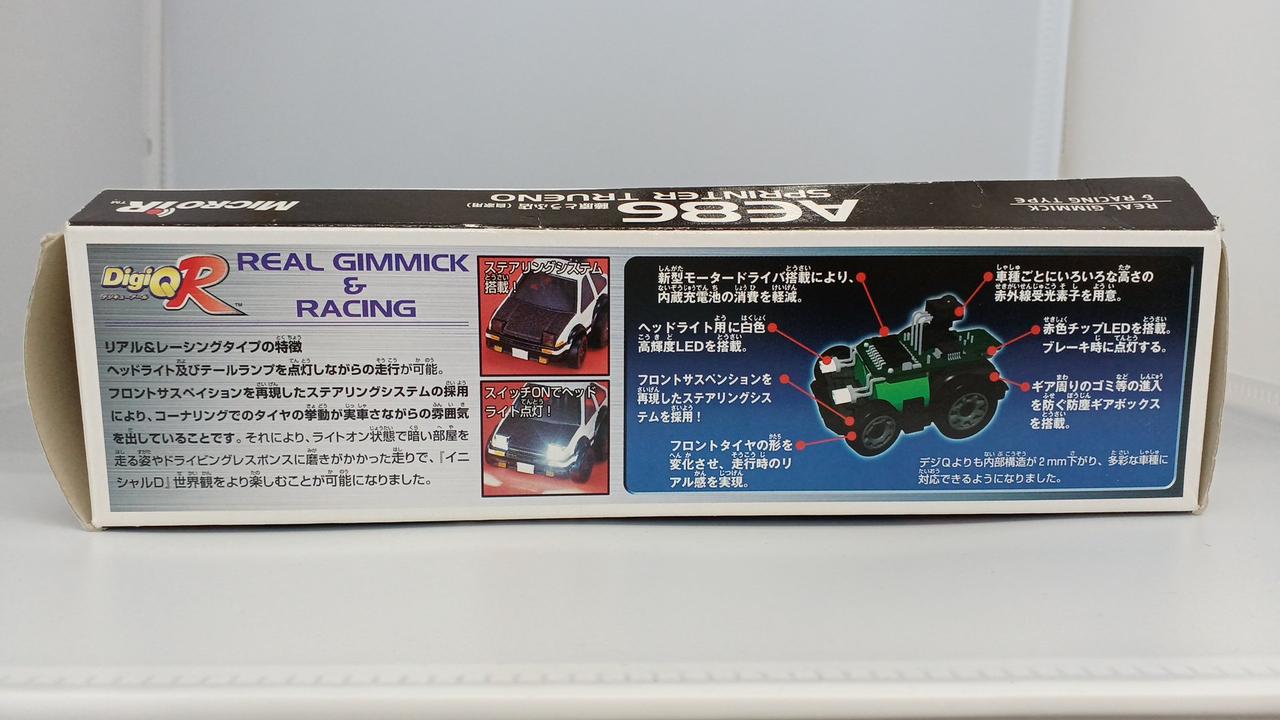 TAKARA|ラジコンチョロQ(デジキューR)|HARDOFFオフモール