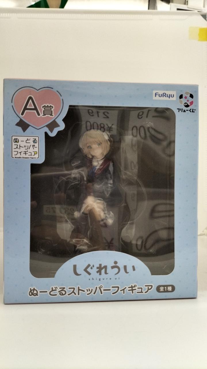 【送料込】しぐれうい フィギュア フリューくじ A賞 ぬーどるストッパー 1003006183479003_03_0212w.jpeg