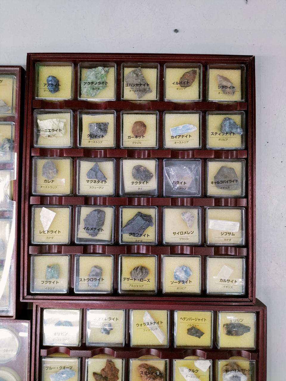 ディアゴスティーニ|ディアゴスティーニ トレジャーストーン 鉱石標本