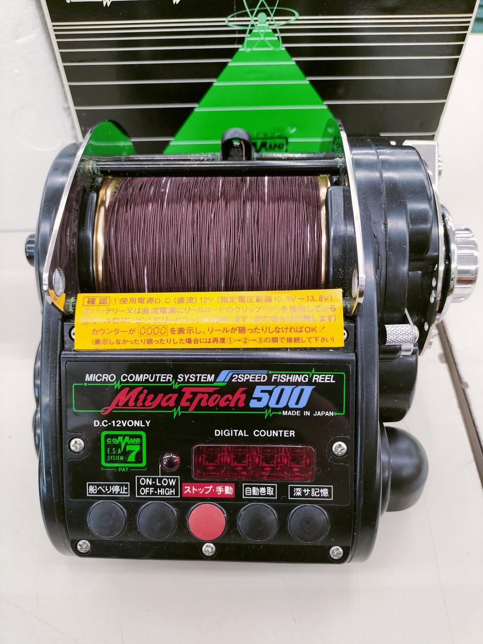 Miya epoch 500リール ミヤマエ|ミヤエポック 500 電動リール 釣り道具|HARDOFFオフ