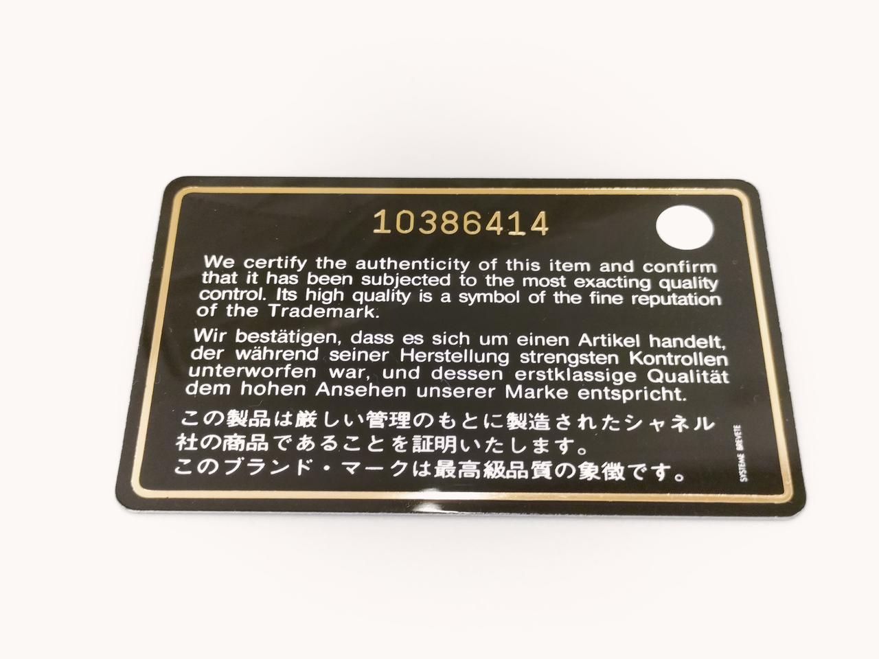 ギャランティカード