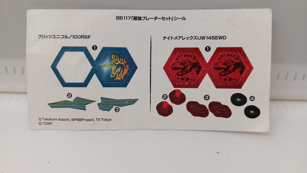 ステッカー一枚のみ使用