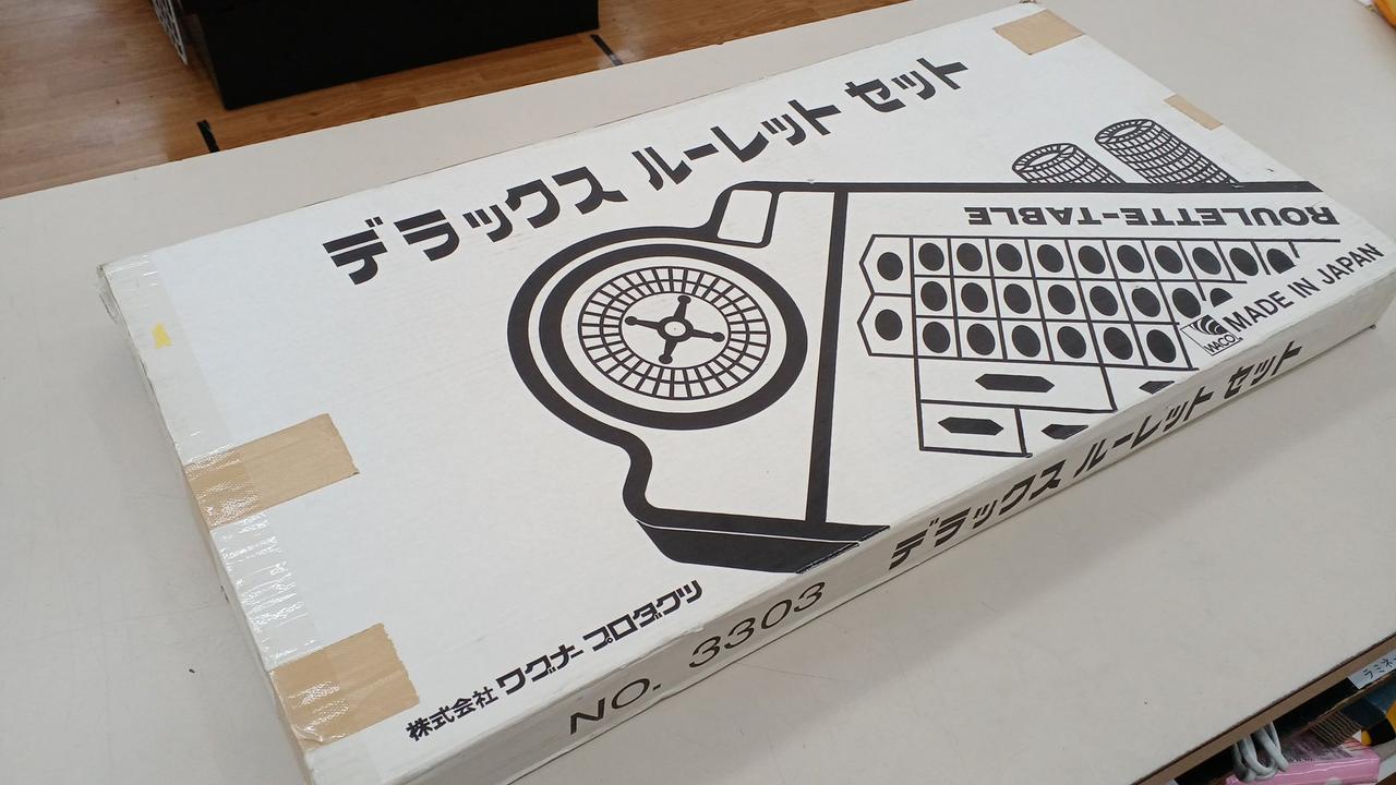 両端をOPPテープで封をします