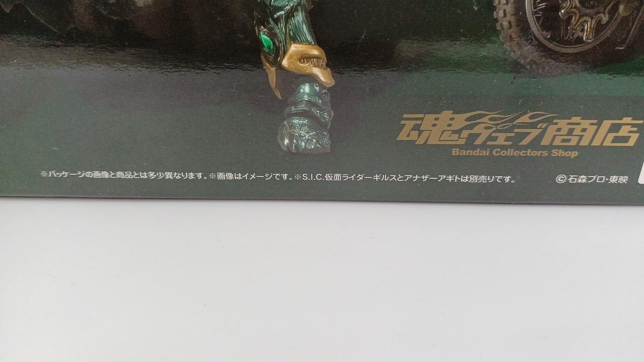 仮面ライダーは別売りです。