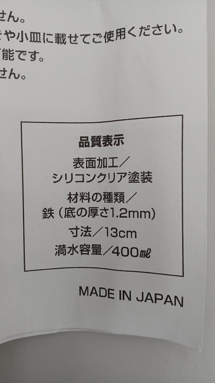 商品仕様