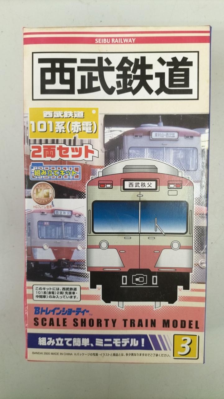 BANDAI|Bトレインショーティー 西武鉄道 101系(赤電) 2両セッ|【ハード