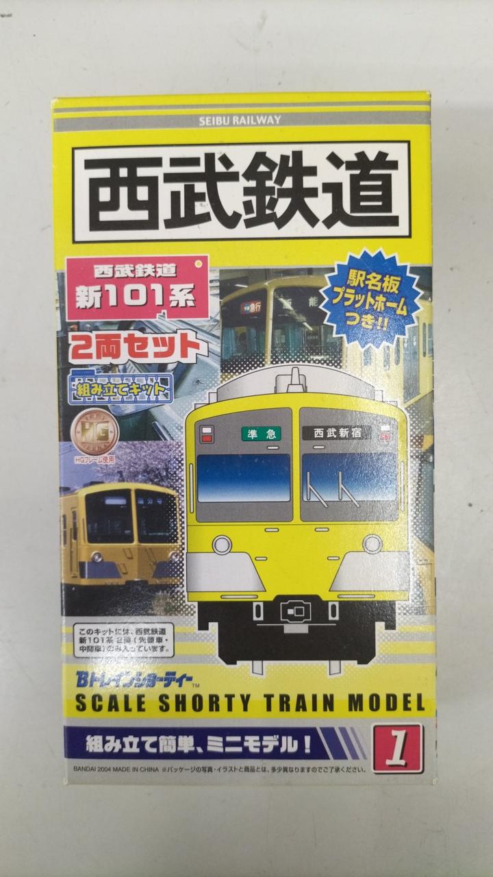 Bトレインショーティー　西武鉄道101系2両セット　2箱 BANDAI|Bトレインショーティー 西武鉄道 新101系 2両セット|【ハード