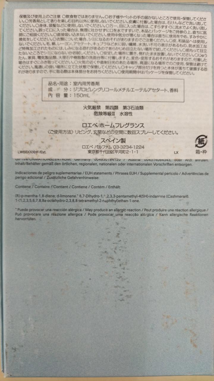 全体的に汚れあります