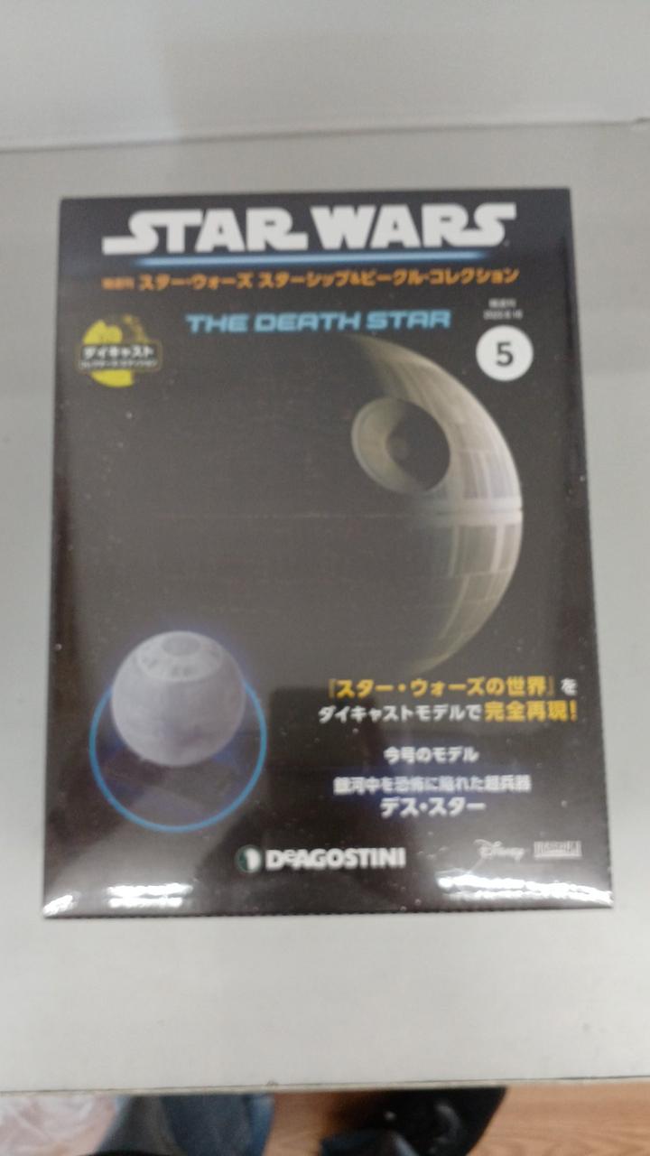 こちらはシュリンクされております。