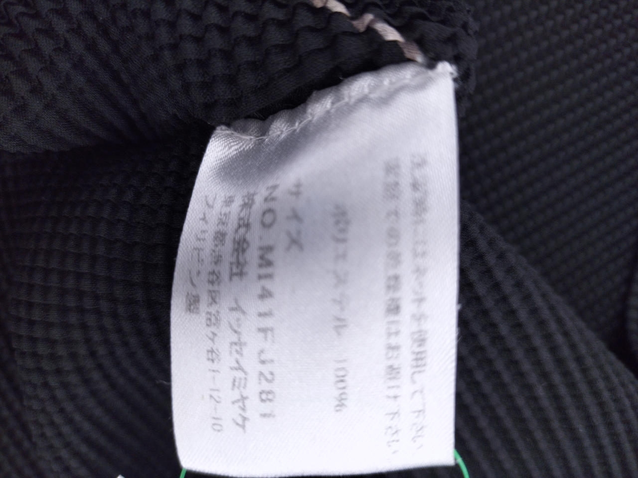 タグ色褪せあります。