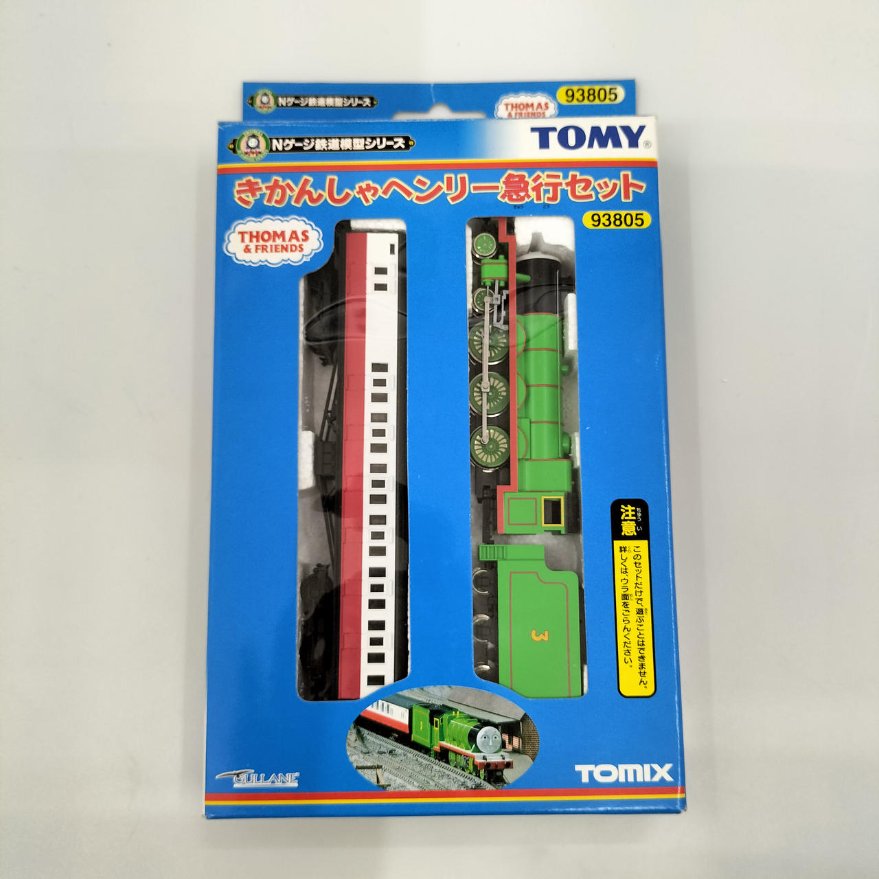 トミー|きかんしゃヘンリー急行セット|【ハードオフ公式通販】オフ