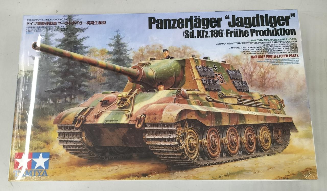 TAMIYA|1/35 ドイツ重駆逐戦車 ヤークトタイガー 初期生産型|HARDOFF 