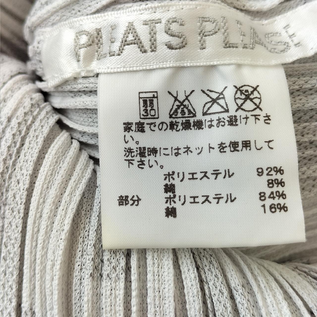 タグ右端に黄ばみあります。