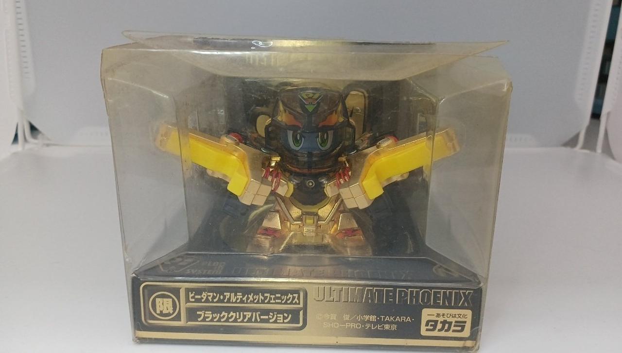 【懸賞品】アルティメットフェニックス ゴールド スーパービーダマン 懸賞品】アルティメットフェニックス ゴールド スーパー
