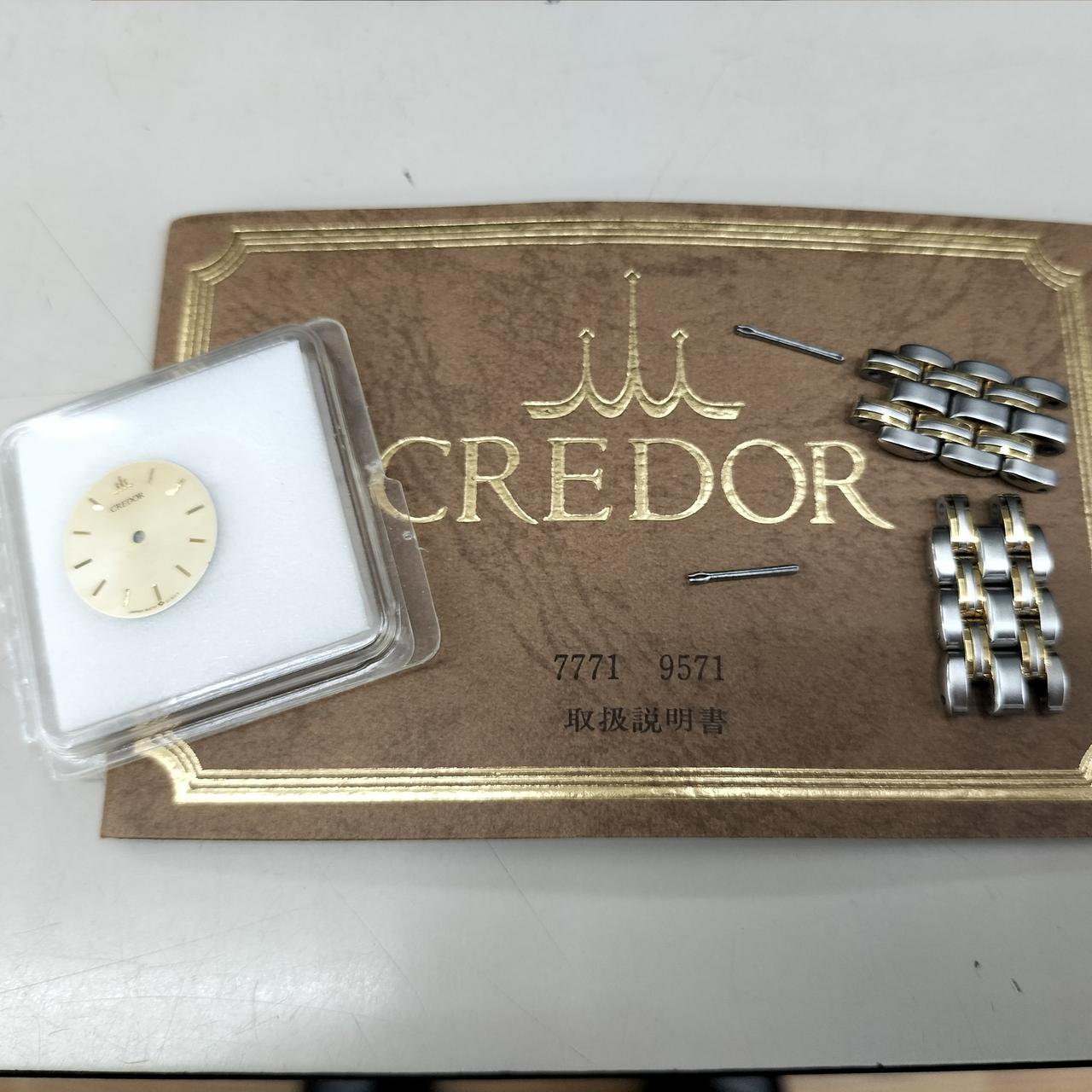 付属品
