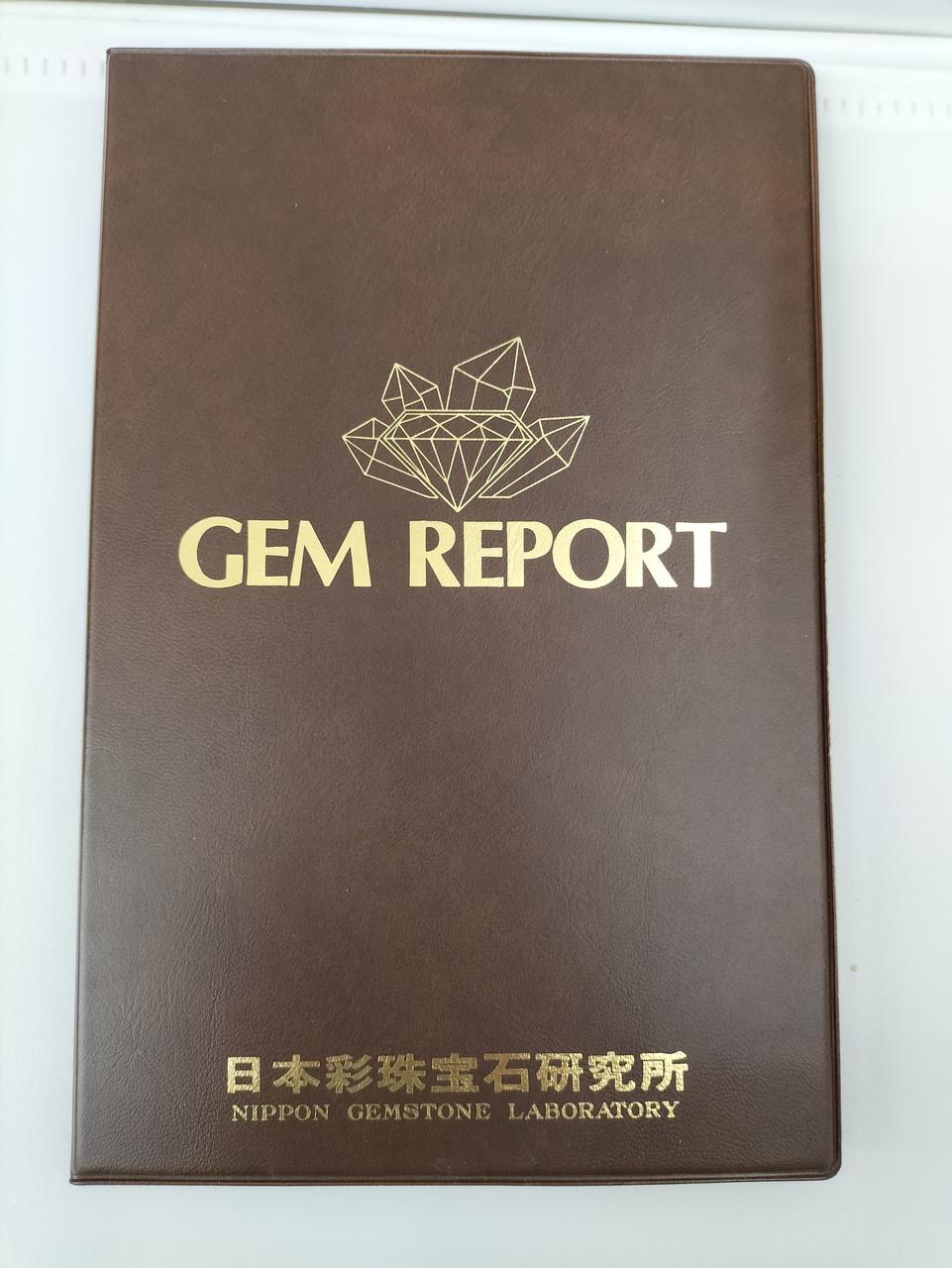 鑑別書