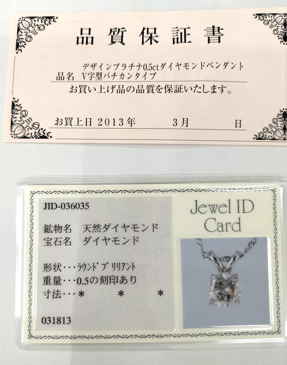 付属品