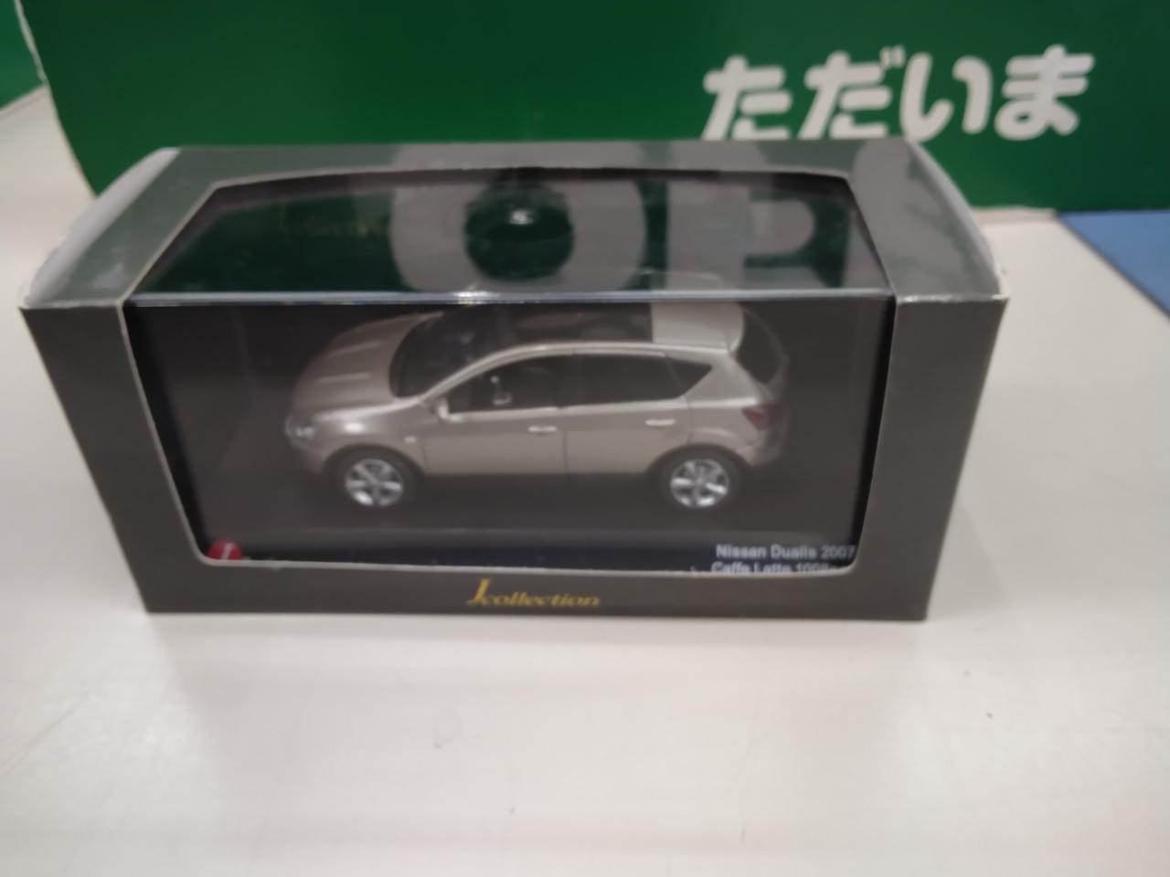 未開封品ですが少し箱色焼けあり。