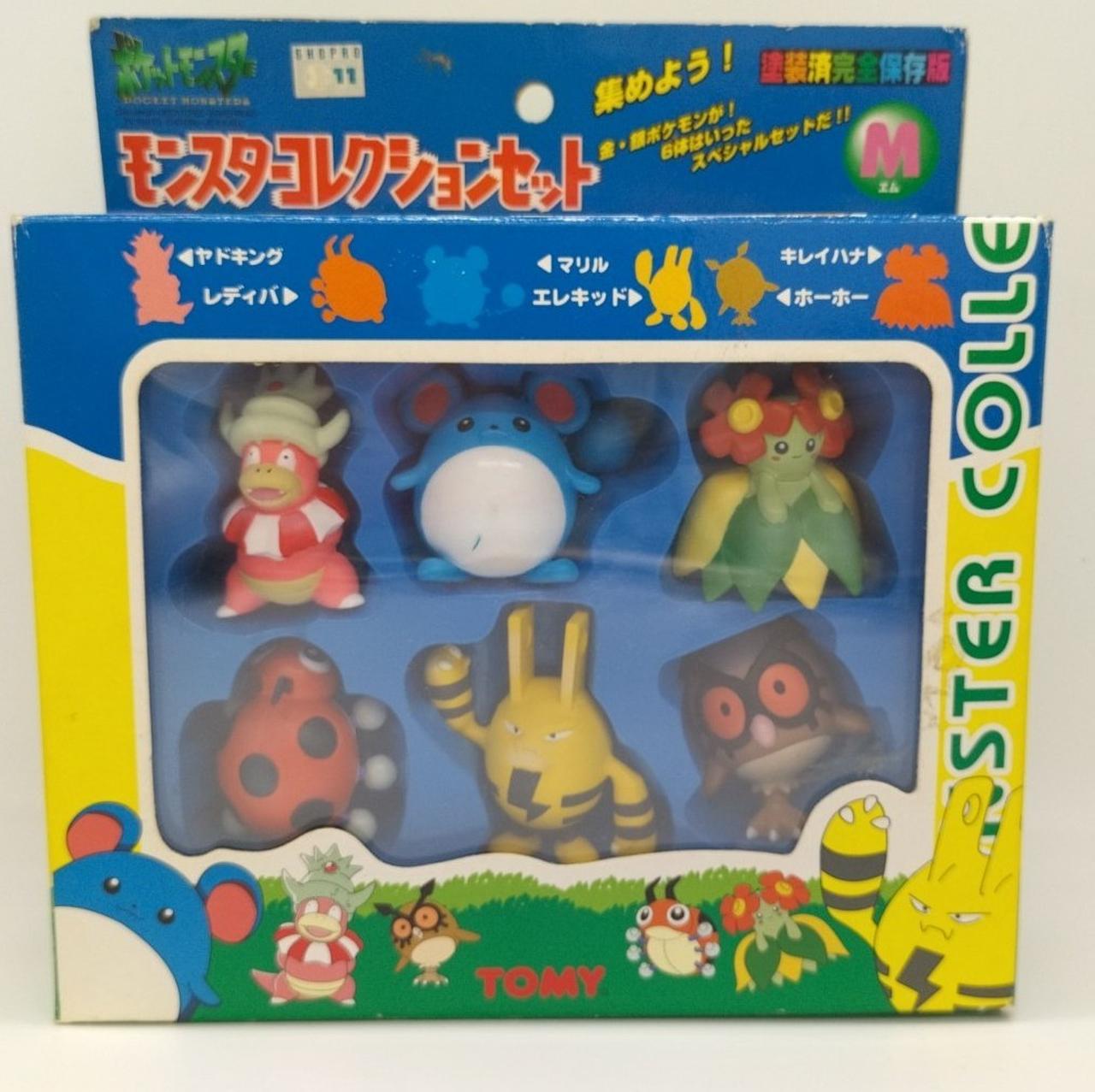 モンスターコレクションセット