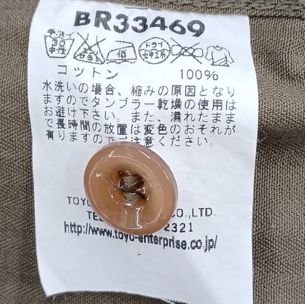 ケアラベル