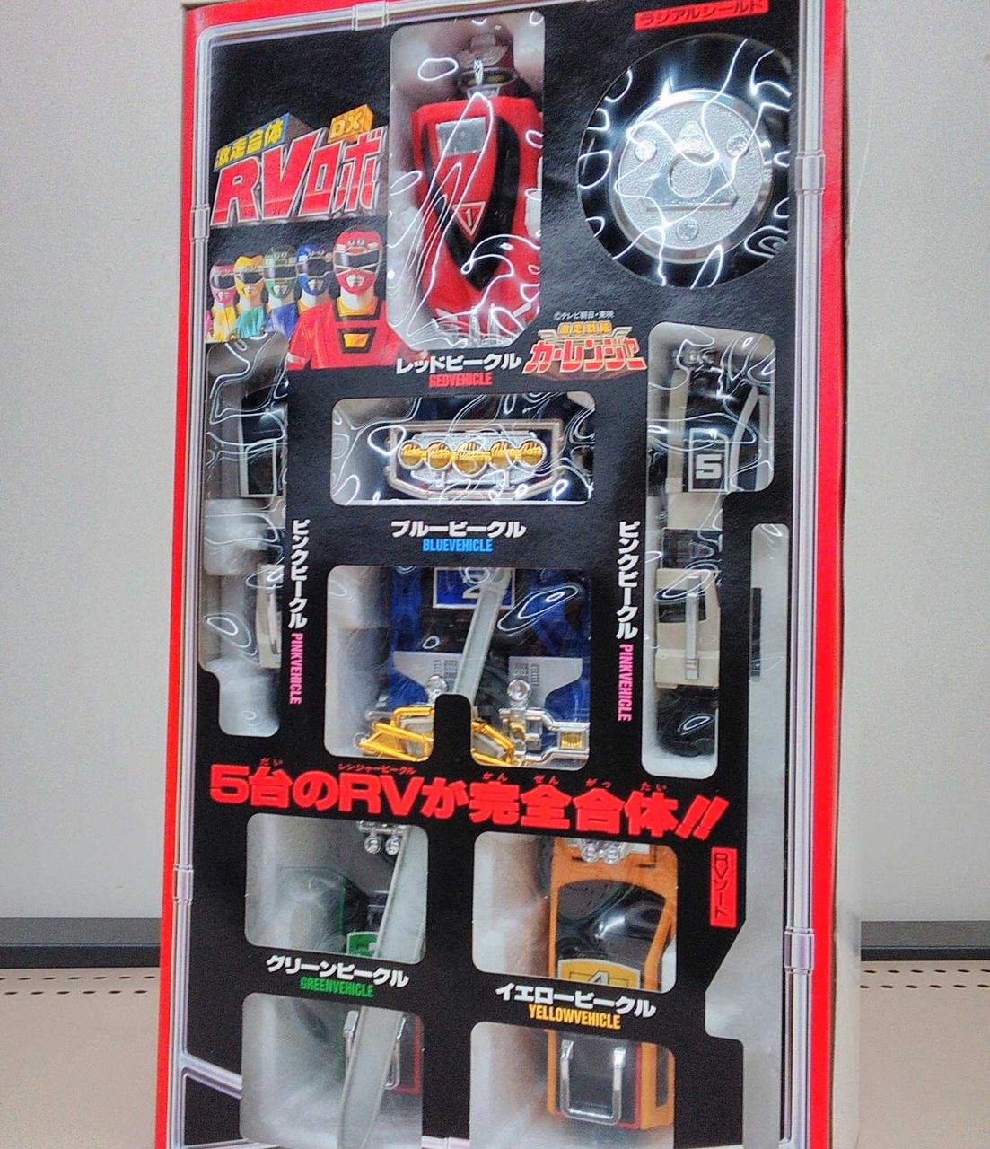 激走戦隊カーレンジャー　店頭用ディスプレイ 激走戦隊カーレンジャー 店頭用ディスプレイ
