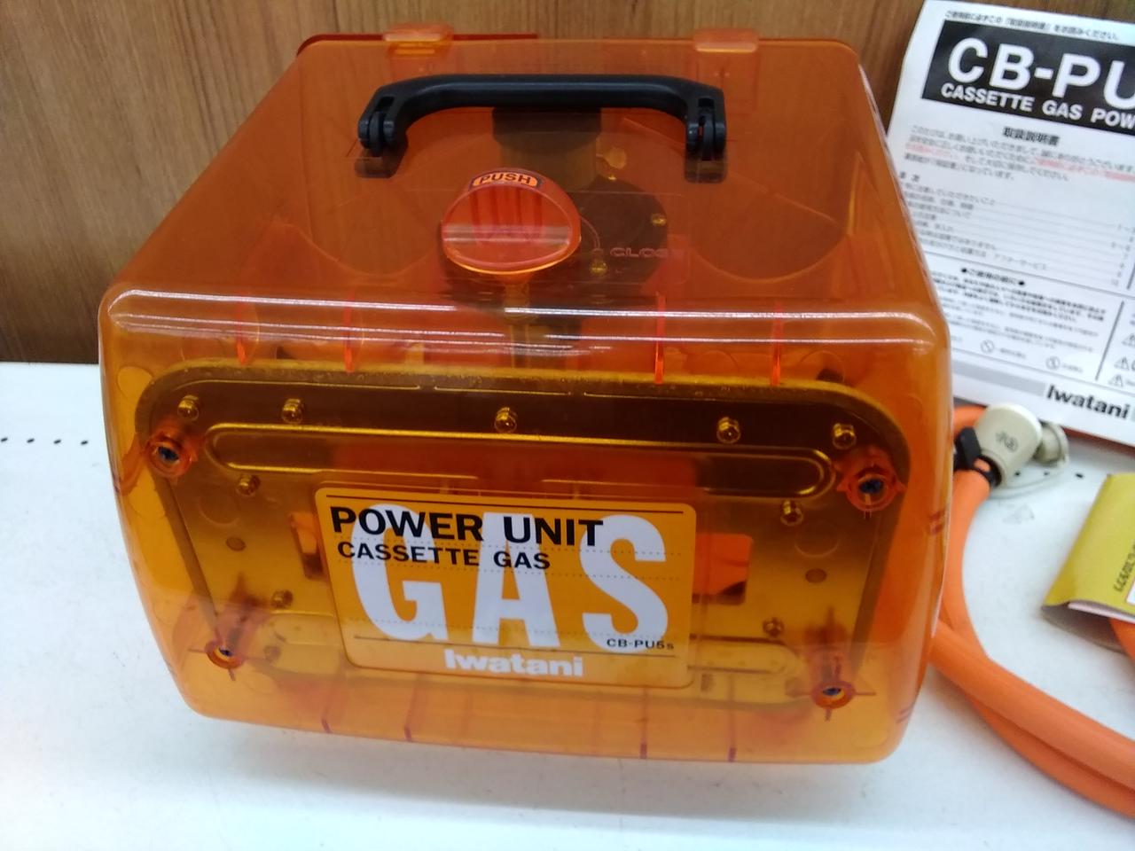 イワタニ カセットガス パワーユニット 希少品 BC-PU5S 廃盤品 イワタニ産業(Iwatani) カセットガスパワーユニット CB-PU5S