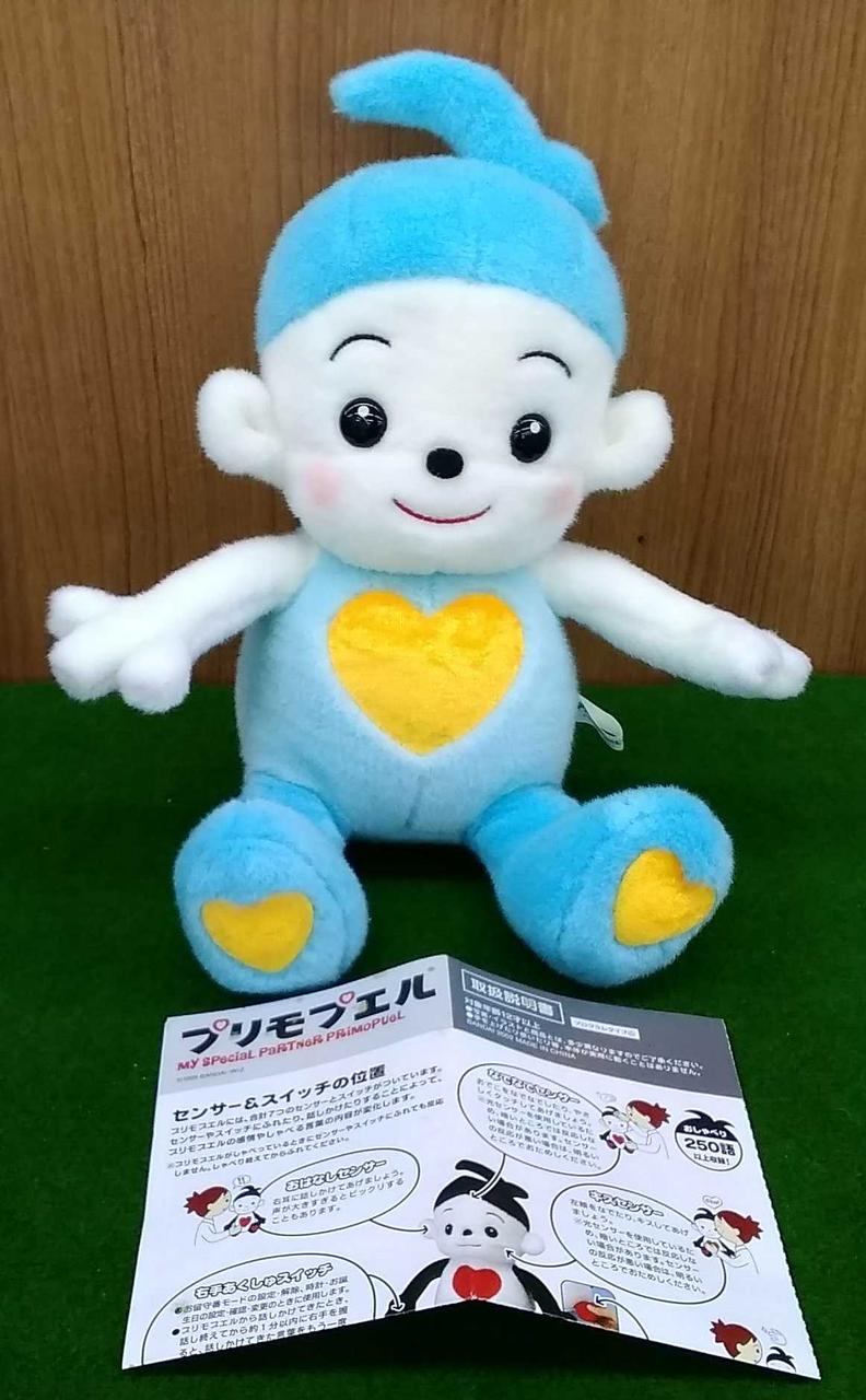 超特価sale開催 プリモプエル たくさんセット Www Anavara Com
