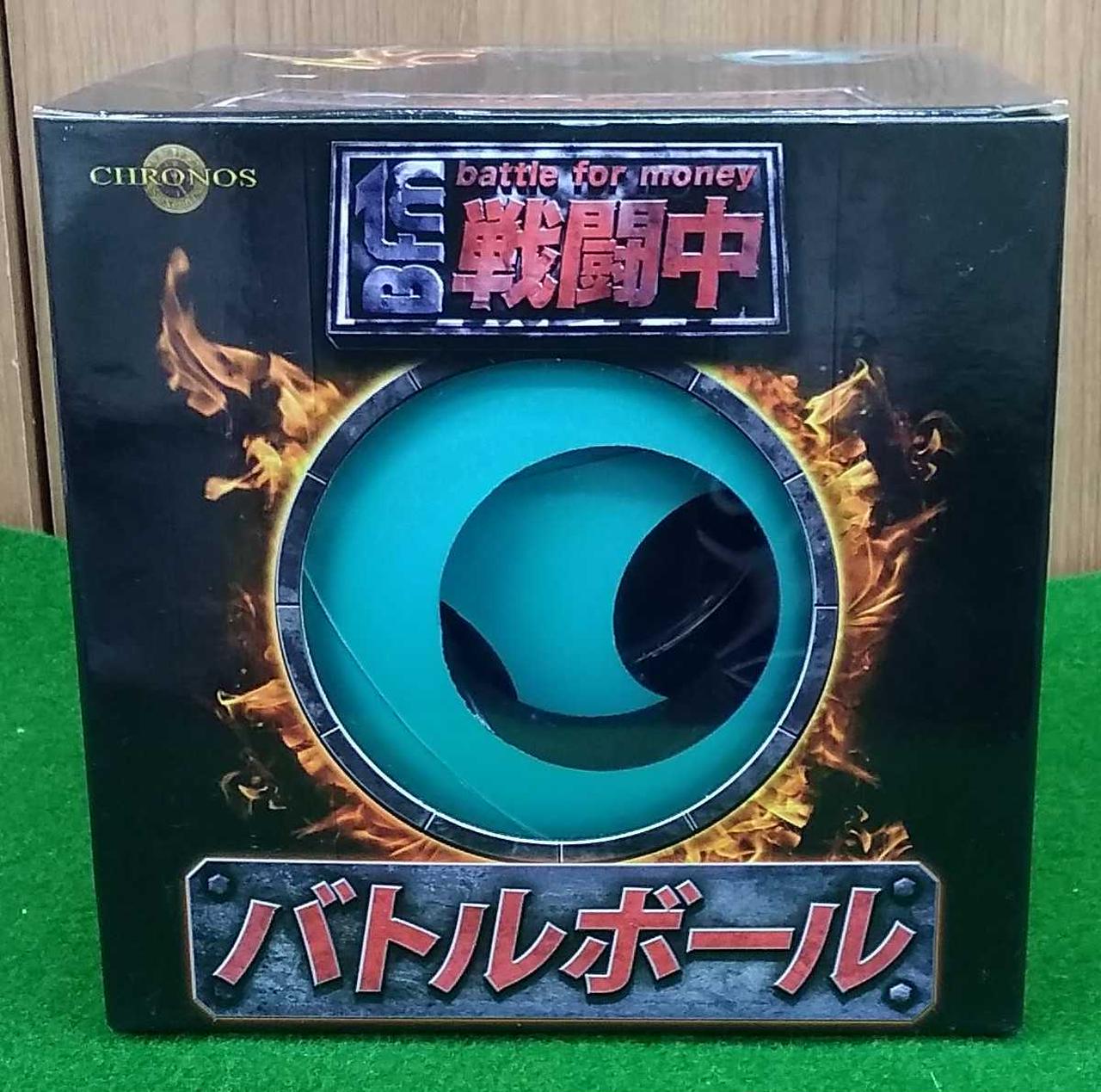 クロノス 戦闘中 Hardoffオフモール