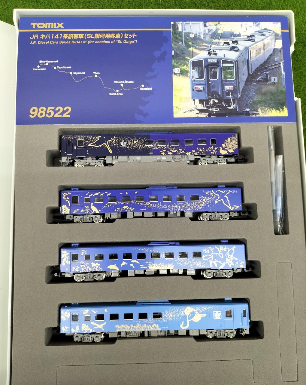 TOMIX 98522 　キハ141系旅客車　SL銀河用客車セット JR キハ141系旅客車(SL銀河用客車)セット ｜製品情報｜製品検索