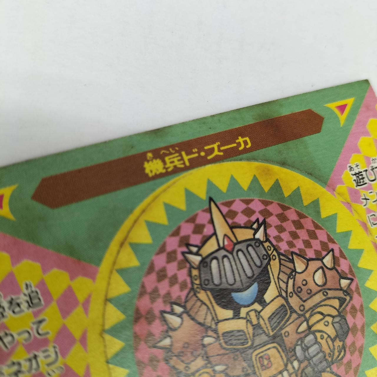 マーメイドSDガンダム|機兵ド・ズーカ/018|【ハードオフ公式通販】オフ