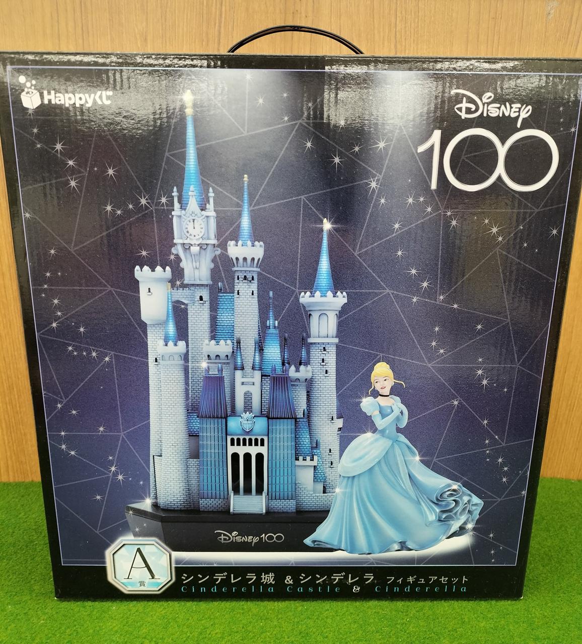 エポック　ディズニー100 シンデレラ　10シリ ディズニー100|シンデレラ城&シンデレラ|HARDOFFオフモール
