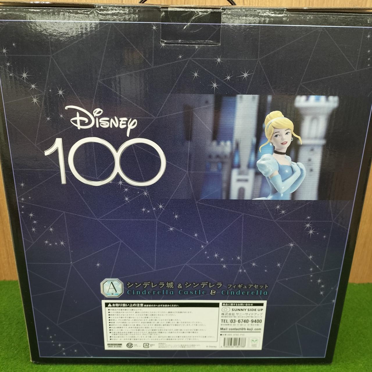 ディズニー100|シンデレラ城&シンデレラ|HARDOFFオフモール