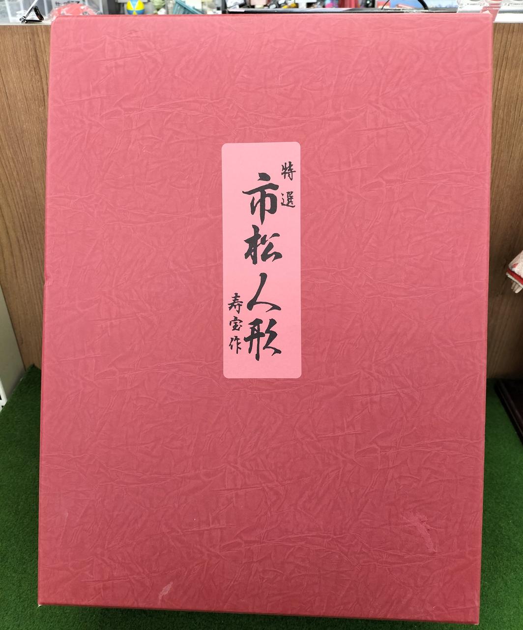 寿宝作|市松人形 12号|HARDOFFオフモール（オフモ