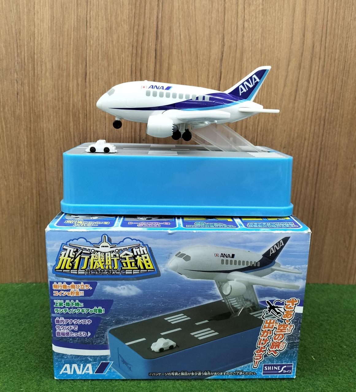 シャイン|飛行機貯金箱|HARDOFFオフモール（オフモ