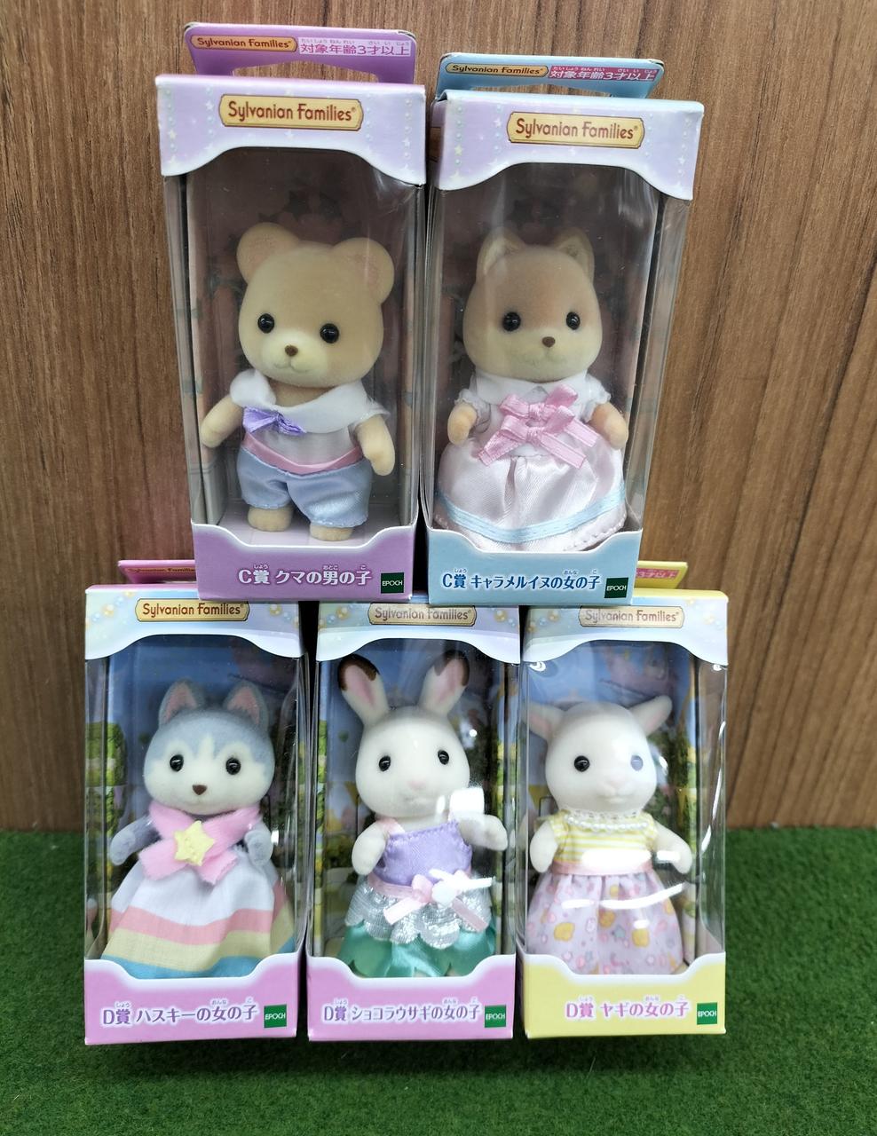 C賞&D賞おまとめ