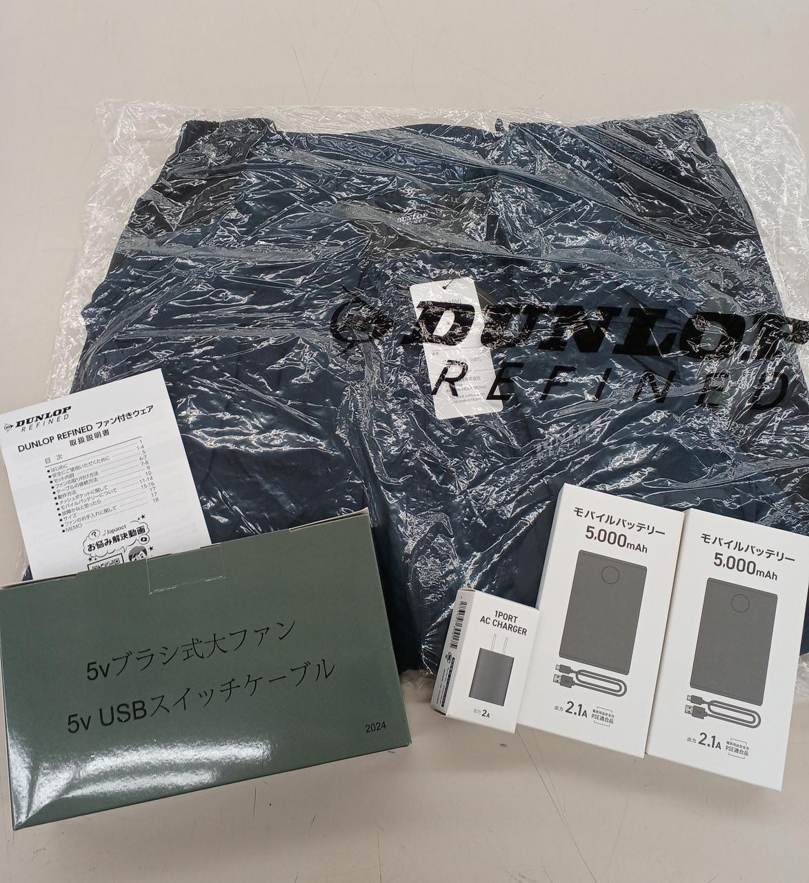 新品未使用 DUNLOP REFINED 空調服 KF2SVj ファン付きウェア ジャパネットで買った空調服ベストの口コミ（ダンロップ ファン
