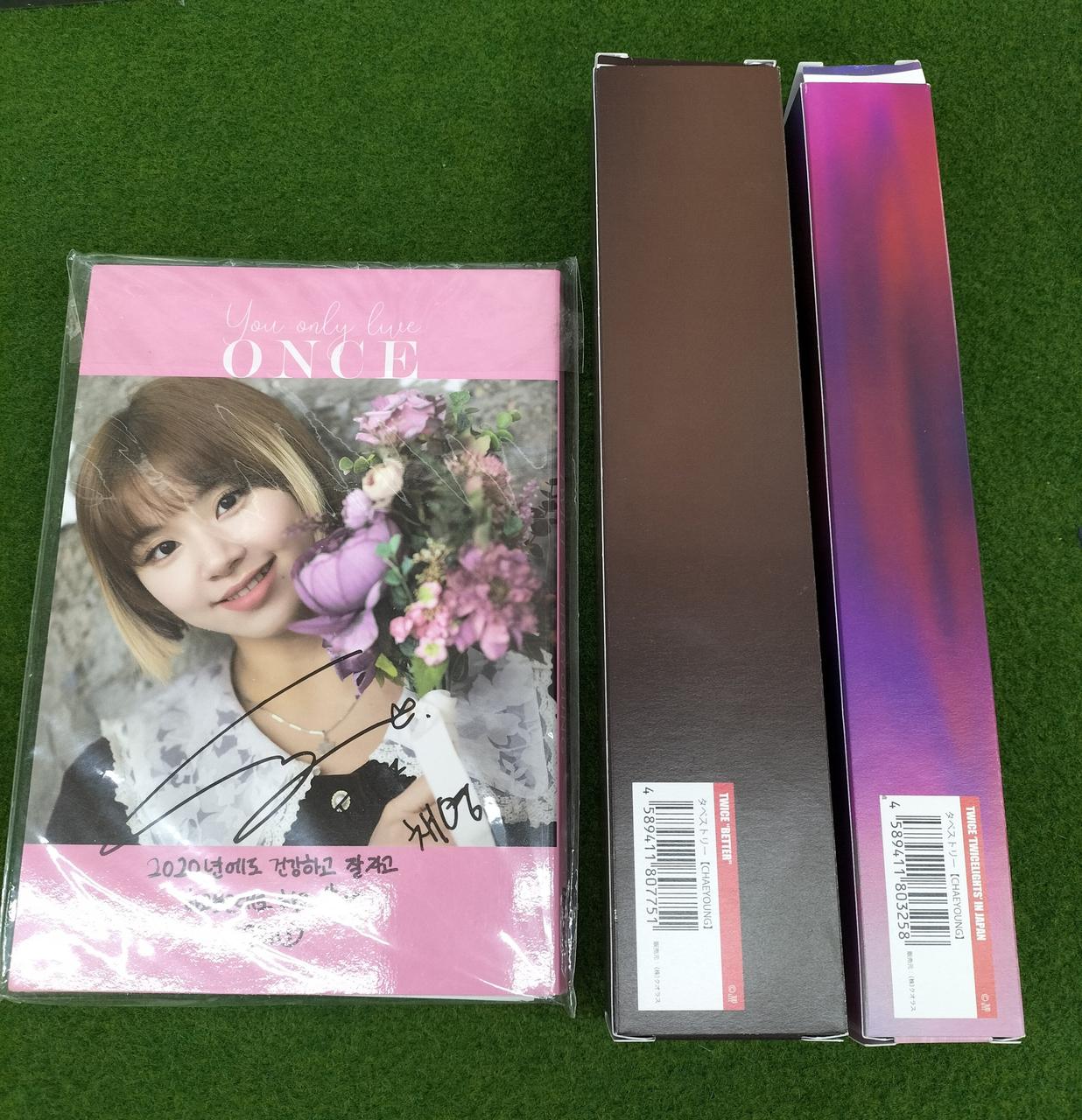 TWICE まとめ売り TWICE|グッズ トレカ まとめ|HARDOFFオフモール（オフモ