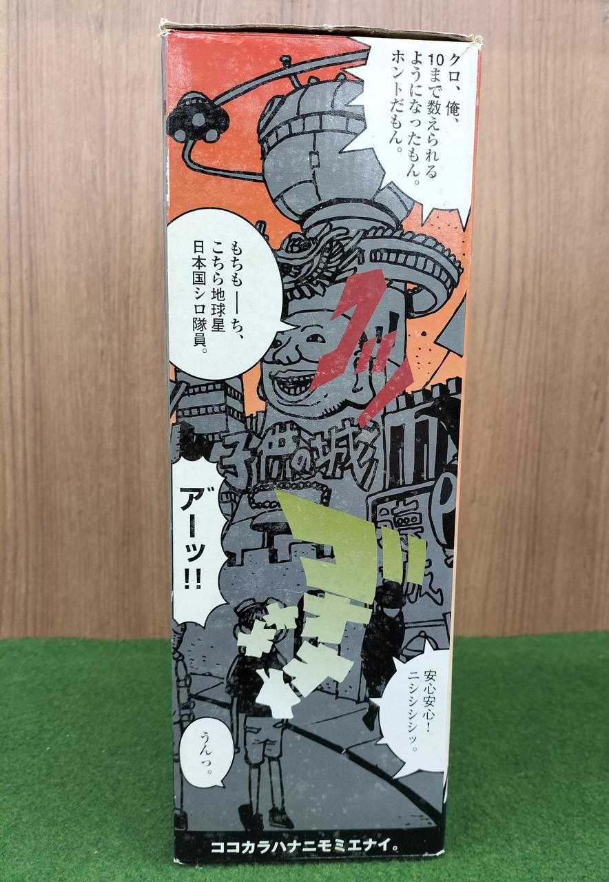 JUN PLANNING|鉄コン筋クリート (シロ・クロ)|HARDOFFオフモール