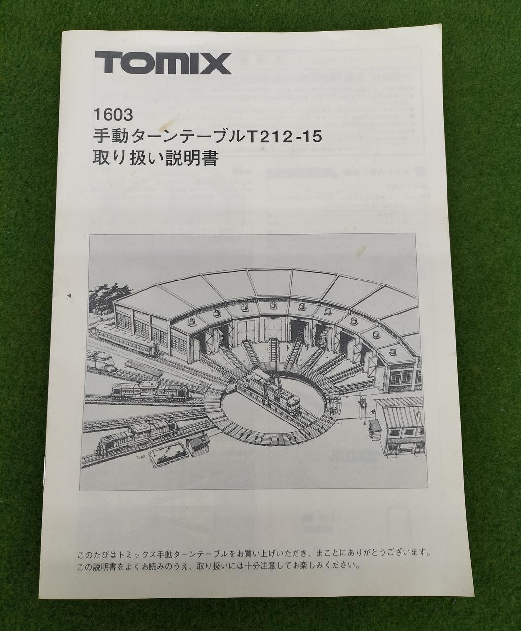 0*W様 TOMIX 手動ターンテーブル T212-15 他 手動ターンテーブル！【TOMIX T212-15】 : しまDiary