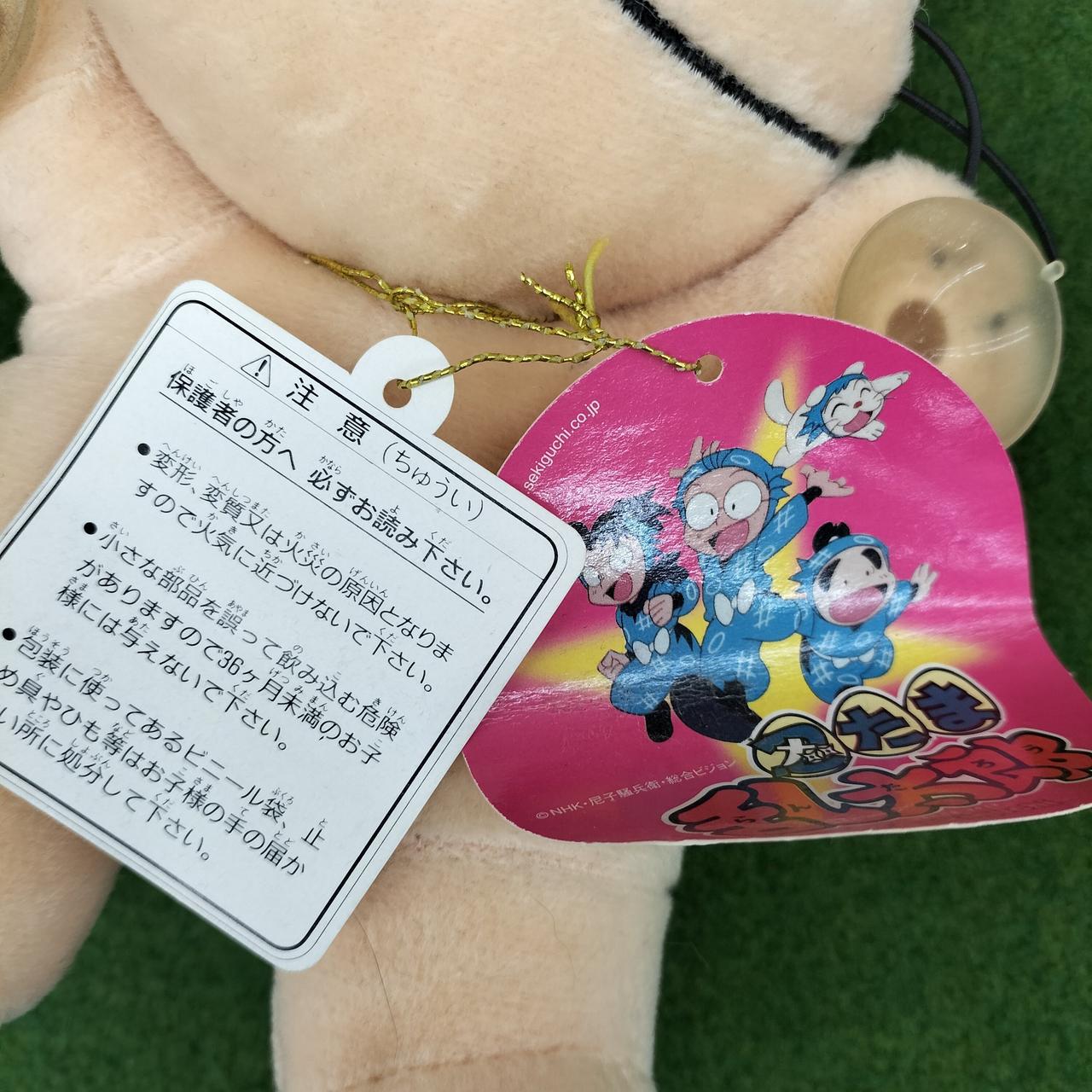 キャラクターグッズセット セキグチ|忍たま乱太郎|【ハードオフ公式通販】オフモール